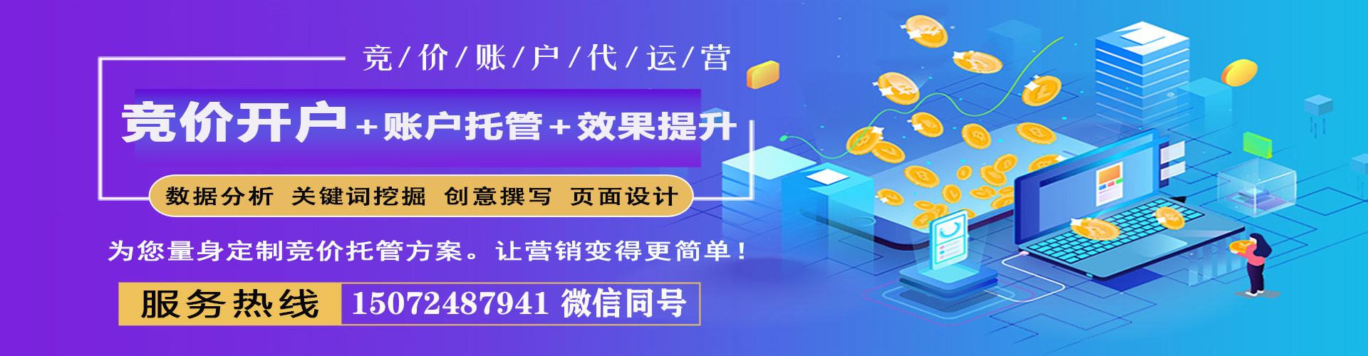 布拖推广开户